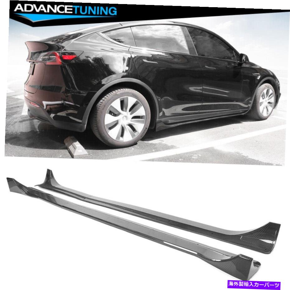 海外製 エアロパーツ 20-22テスラモデルYカーボンファイバープリントABSサイドスカートロッカーパネルリップ Fits 20-22 Tesla Model Y Carbon Fiber Print ABS Side Skirts Rocker Panel Lip【並行輸入品】｜Us Custom Parts Shop USDM