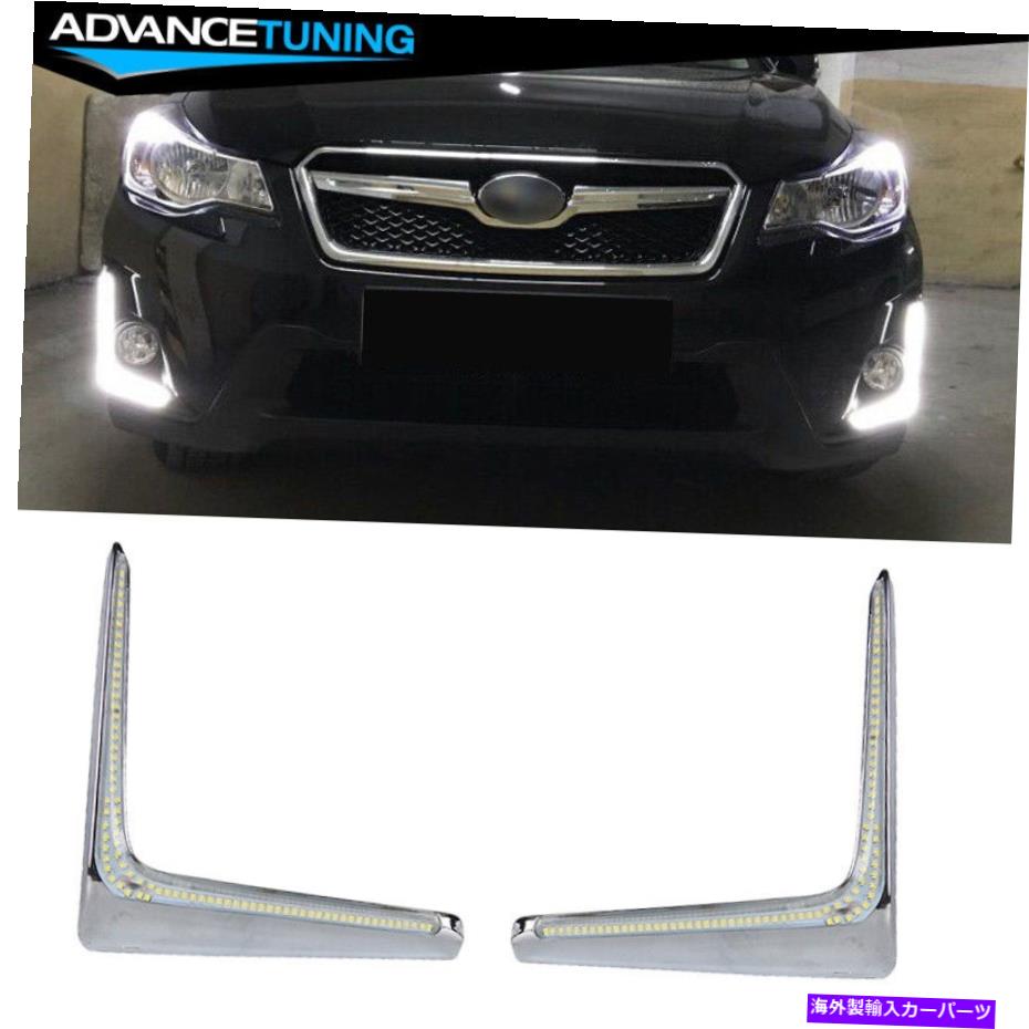 海外製 エアロパーツ 16-17 SUBARU XV CrossTrek LED DRLホワイトデイタイムランニングライト Fits 16-17 Subaru XV Crosstrek LED DRL White Daytime Running Driving Light【並行輸入品】