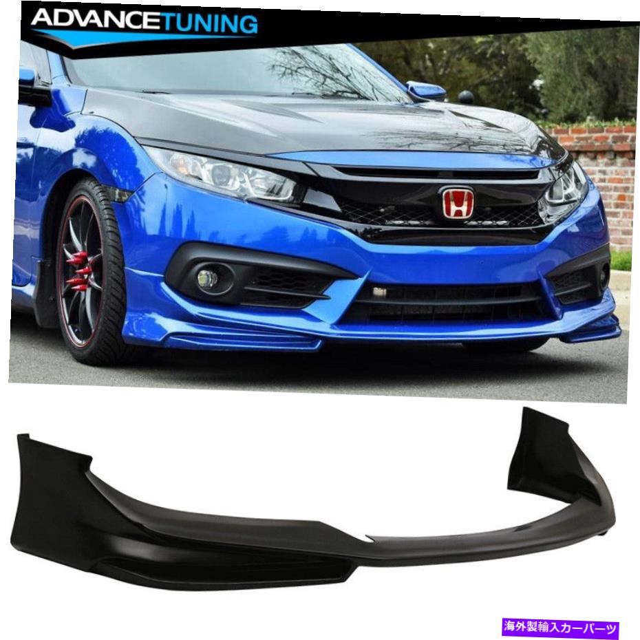 海外製 エアロパーツ 16-18ホンダシビックEx lx apスタイル未塗装フロントバンパーリップスポイラー-PU Fits 16-18 Honda Civic EX LX AP Style Unpainted Front Bumper Lip Spoiler - PU【並行輸入品】