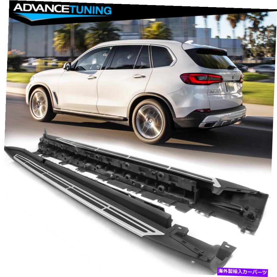 海外製 エアロパーツ フィット19-22 BMW X5 G05 OEスタイルランニングボードサイドステップnerfバー Fits 19-22 BMW X5 G05 OE Style Running Board Side Step Nerf Bars【並行輸入品】