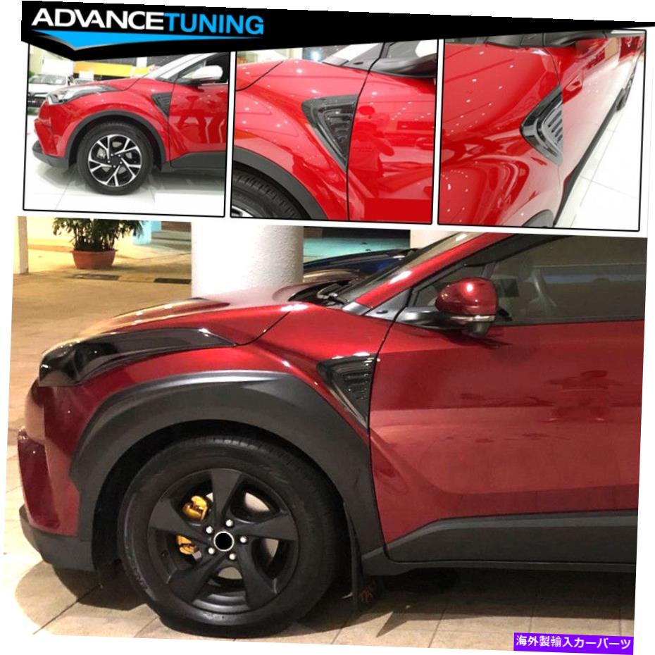 海外製 エアロパーツ フィット17-18トヨタchrmdフロントサイドスクープベントカーボンファイバープリント2pc Fits 17-18 Toyota CHR MD Front Side Scoops Vents Carbon Fiber Print 2PC【並行輸入品】