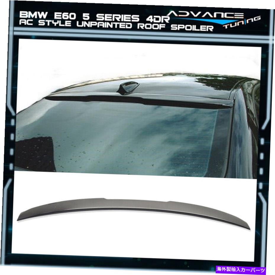 海外製 エアロパーツ 04-10 BMW E60 5シリーズセダン4DR 4DOOR未装備のABSリアACスタイルの屋根スポイラー 04-10 BMW E60 5-Series Sedan 4Dr 4Door Unpainted ABS Rear AC Style Roof Spoiler【並行輸入品】