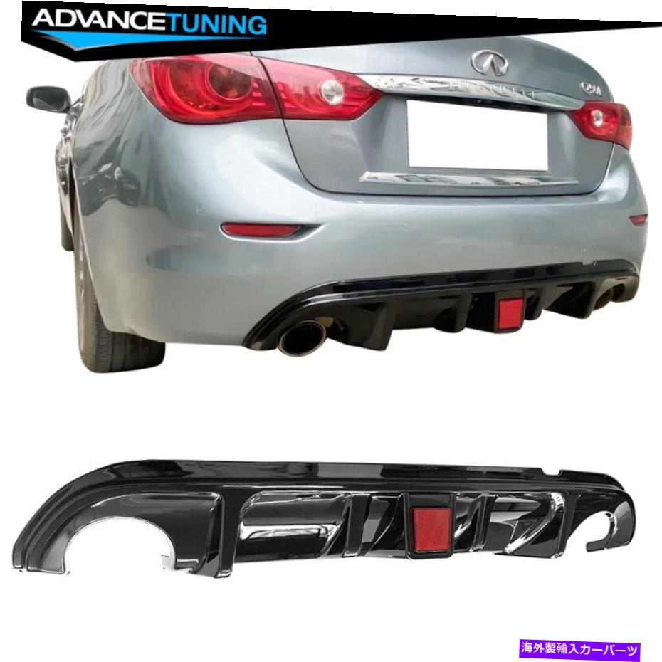 海外製 エアロパーツ フィット14-17 Infiniti Q50 Gloss Black LEDブレーキライトリアバンパーリップディフューザーキット Fits 14-17 Infiniti Q50 Gloss Black LED Brake Light Rear Bumper Lip Diffuser Kit【並行輸入品】｜Us Custom Parts Shop USDM 158,730円