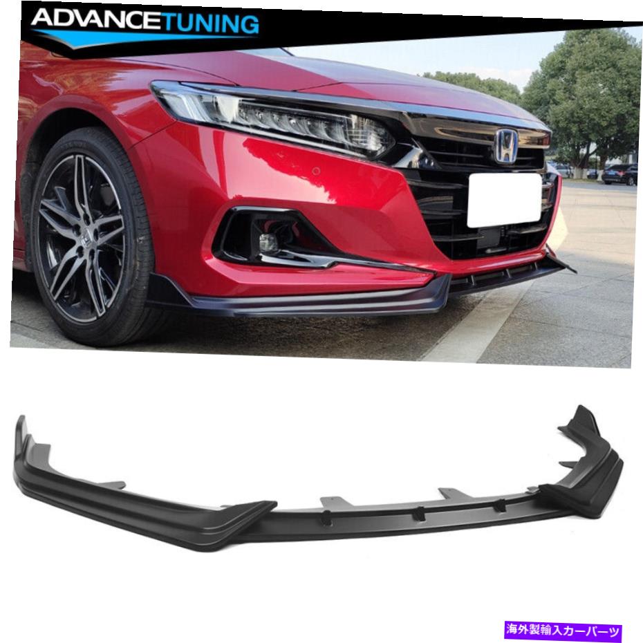 海外製 エアロパーツ 21-22ホンダアコードIkon V1マットブラックPP 3PCSフロントバンパーリップスプリッター Fits 21-22 Honda Accord IKON V1 Matte Black PP 3PCS Front Bumper Lip Splitter【並行輸入品】