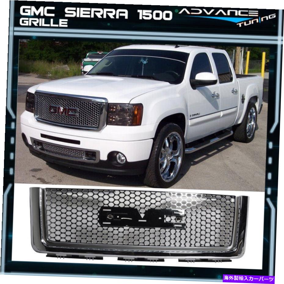 海外製 エアロパーツ 07-13 GMC Sierra 1500クロムラウンドホールメッシュフロントバンパーフードグリル For 07-13 GMC Sierra 1500 Chrome Round Hole Mesh Front Bumper Hood Grille【並行輸入品】｜Us Custom Parts Shop USDM