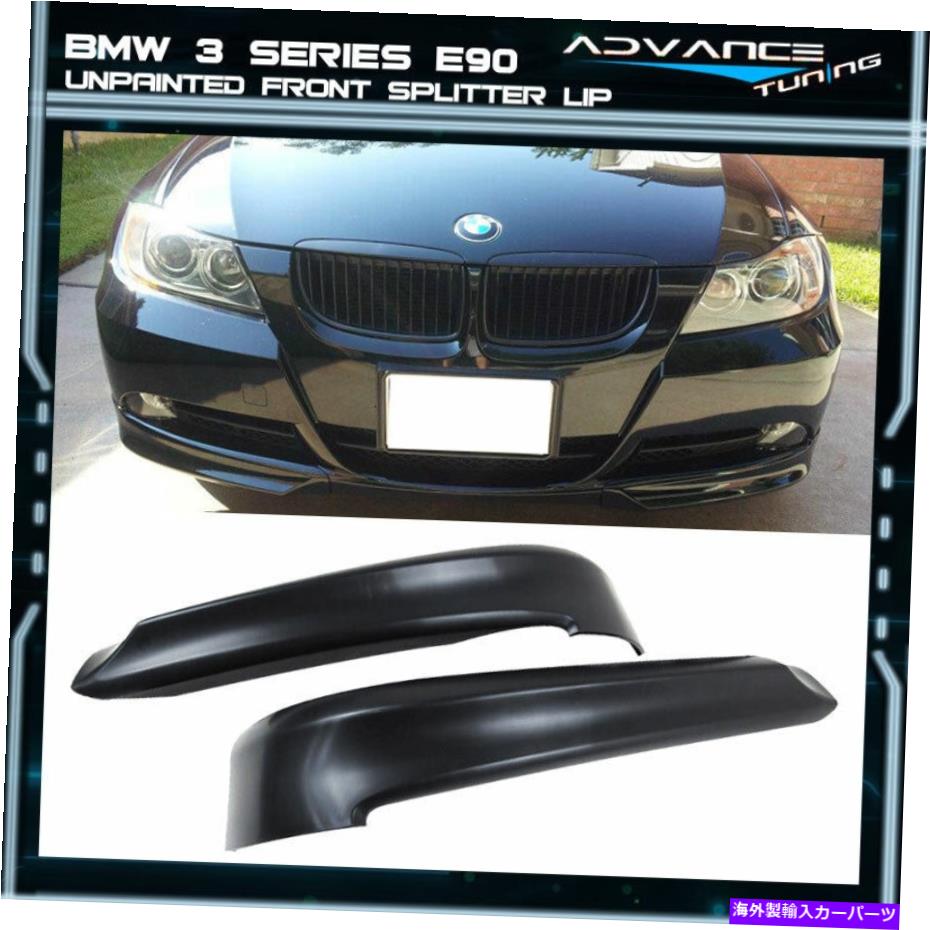 海外製 エアロパーツ 06-08 BMW 3シリーズE90 OEスタイル未塗装PPフロントスプリッターリップスポイラー 06-08 BMW 3 Series E90 OE Style Unpainted PP Front Splitter Lip Spoiler【並行輸入品】