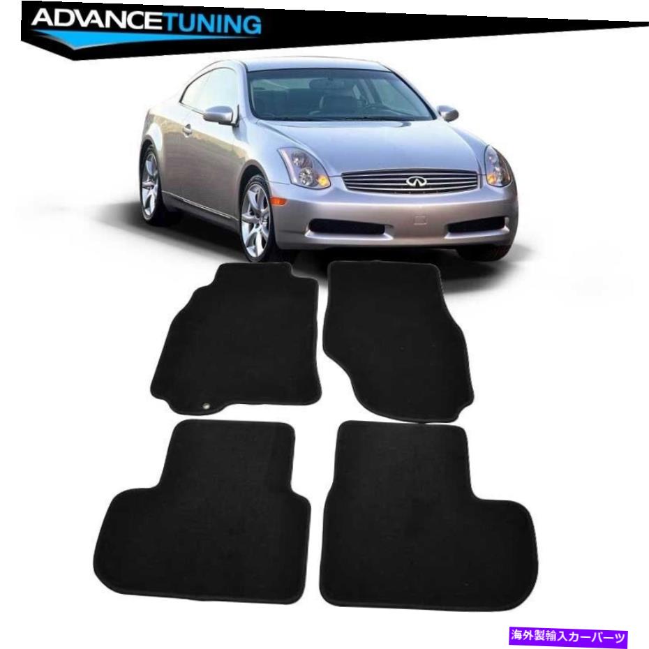 海外製 エアロパーツ フィット03-07 Infiniti G35クーペOEフィットメントカーフロアマットフロント＆リアブラックナイロン Fits 03-07 Infiniti G35 Coupe OE Fitment Car Floor Mats Front & Rear Black Nylon【並行輸入品】