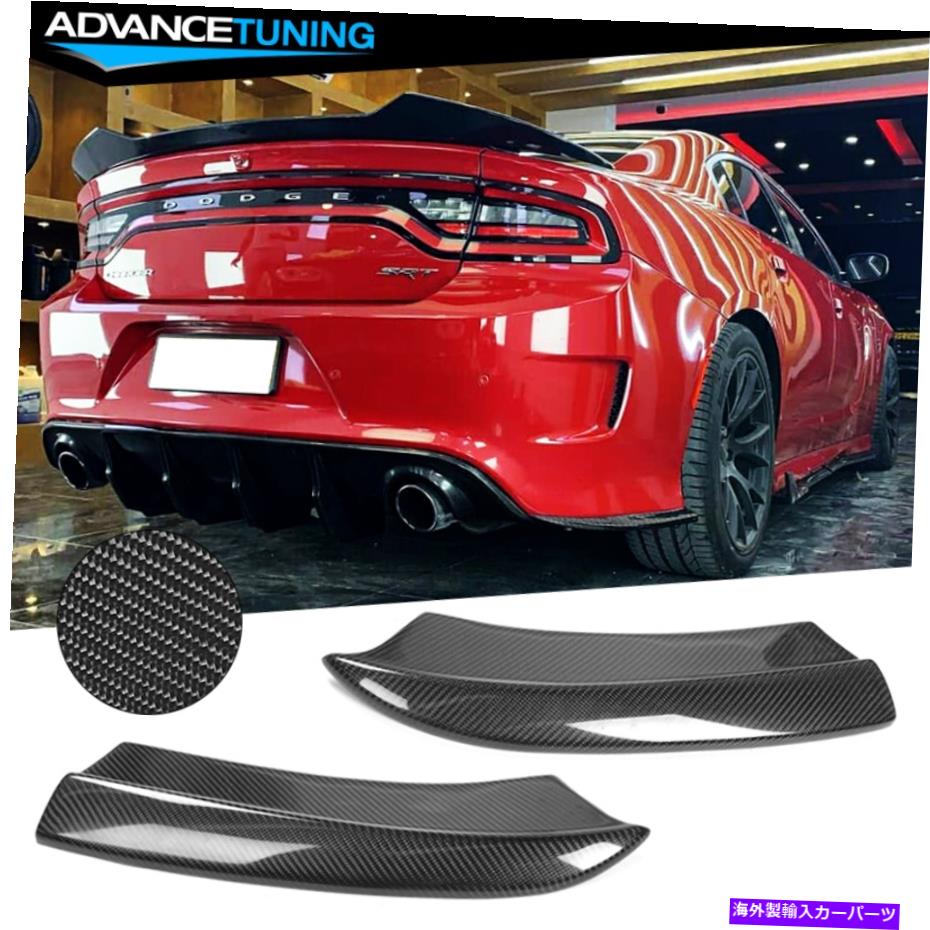 海外製 エアロパーツ フィット15-22ダッジ充電器リアバンパーサイドエプロンスパットバランス-CFカーボンファイバー Fits 15-22 Dodge Charger Rear Bumper Side Apron Spat Valance - CF Carbon Fiber【並行輸入品】