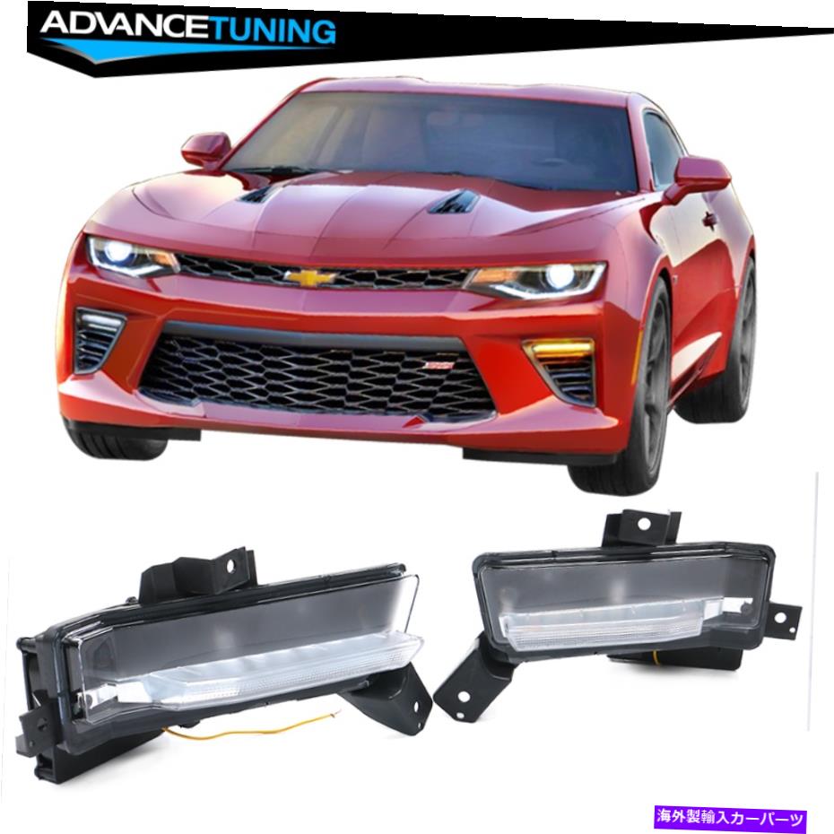 海外製 エアロパーツ 16-18シボレーカマロSS DRLフォグライトクリアW/アンバーターンシグナル2PC Fits 16-18 Chevy Camaro SS DRL Fog Lights Clear w/ Amber Turn Signal 2Pc【並行輸入品】｜Us Custom Parts Shop USDM