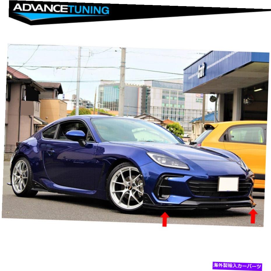 海外製 エアロパーツ 22-23スバルBRZトヨタGR86 STIスタイルEPDMフロントリップスプリッターカバーブラック Fits 22-23 Subaru BRZ Toyota GR86 STI Style EPDM Front Lip Splitter Covers Black【並行輸入品】