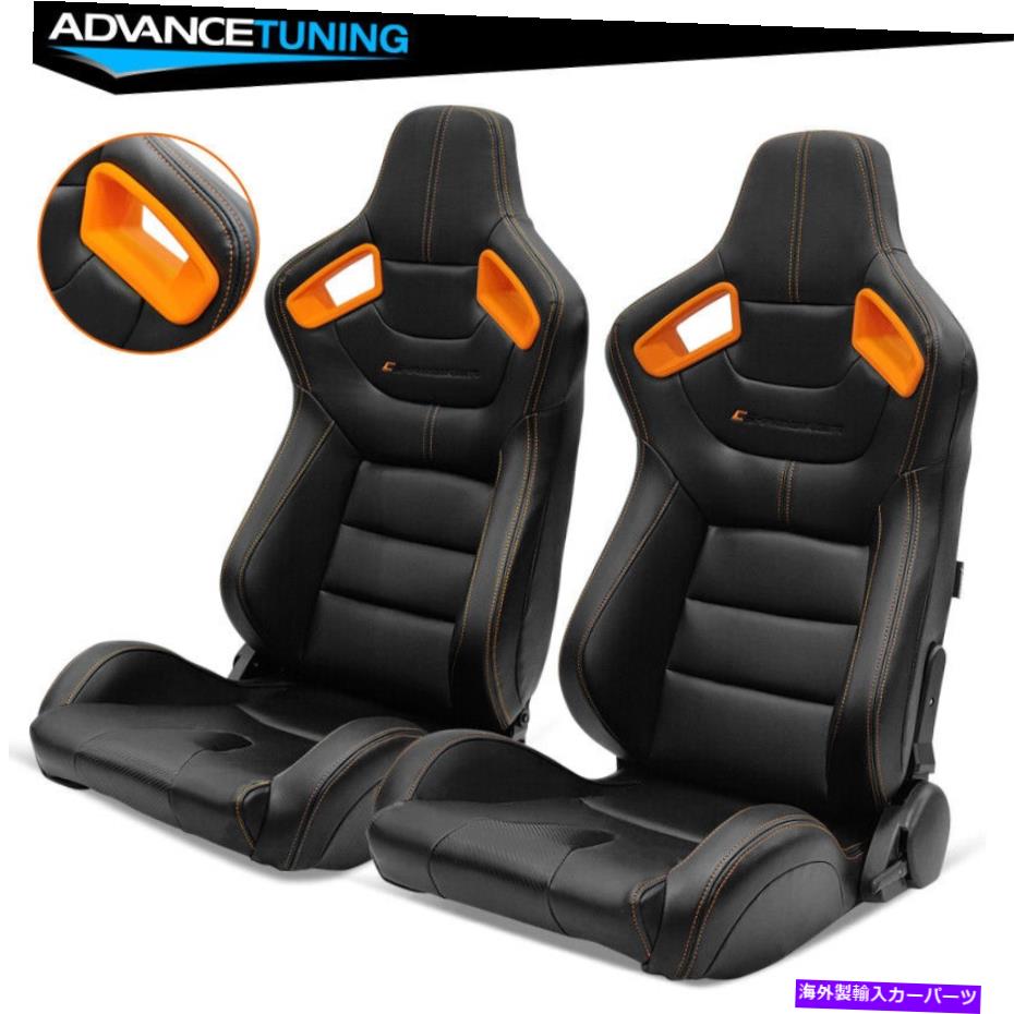 海外製 エアロパーツ 再起動可能なペアレースシートO.ベゼルデュアルスライダーPUカーボンレザーO.ステッチ Reclinable Pair Racing Seat O. Bezel Dual Slider PU Carbon Leather O. Stitch【並行輸入品】