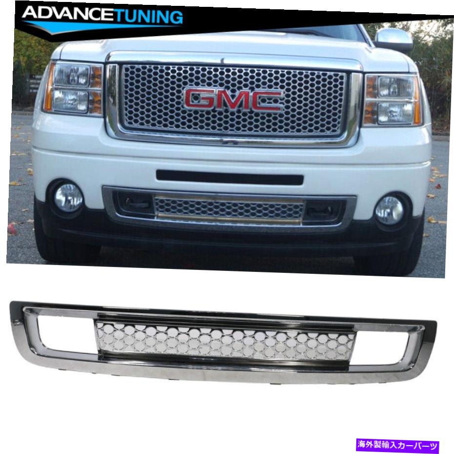海外製 エアロパーツ 07-13 GMC Sierra 1500 Denali Chrome Front Bumper Lower Mesh Grill Grille Fits 07-13 GMC Sierra 1500 Denali Chrome Front Bumper Lower Mesh Grill Grille【並行輸入品】