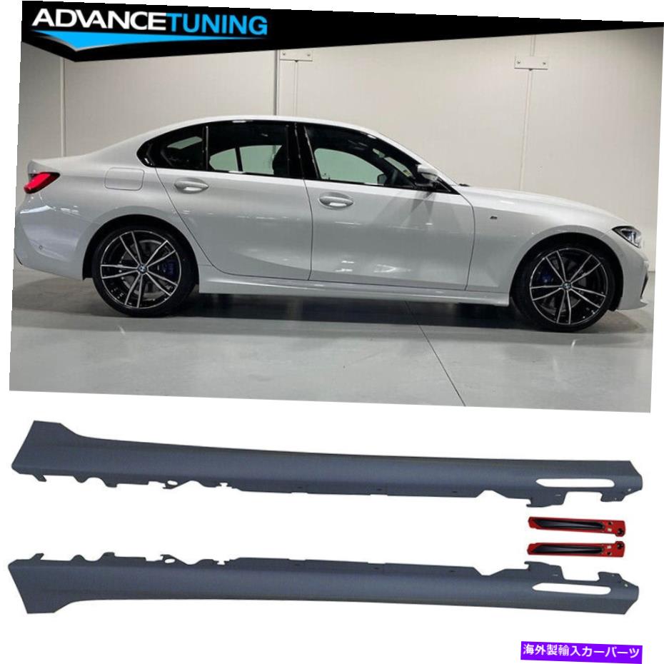 海外製 エアロパーツ フィット19-22 BMW 3シリーズG20セダンMテックサイドスカートエクステンション付きエクステンション Fits 19-22 BMW 3 Series G20 Sedan M-Tech Side Skirts Extension w/Ambient Light【並行輸入品】｜Us Custom Parts Shop USDM
