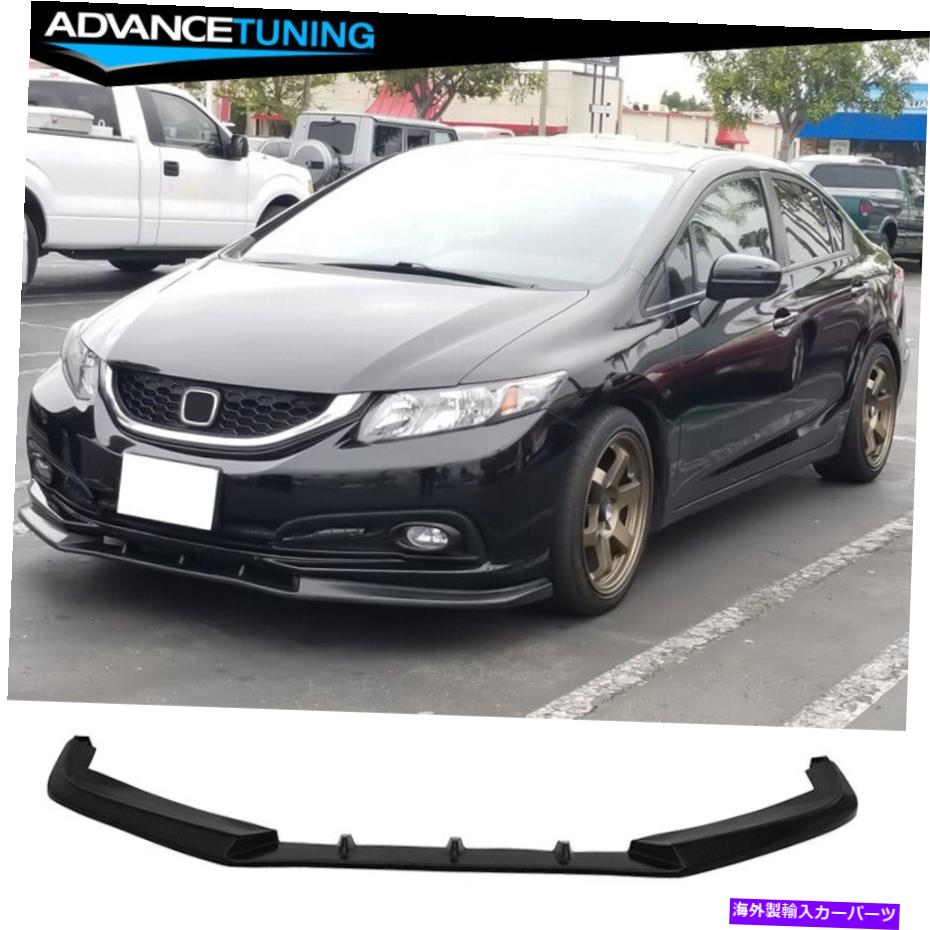 海外製 エアロパーツ フィット13-15ホンダシビックセダン4DRイコンV3スタイルPUフロントバンパーリップ Fits 13-15 Honda Civic Sedan 4Dr IKON V3 Style PU Front Bumper Lip【並行輸入品】｜Us Custom Parts Shop USDM