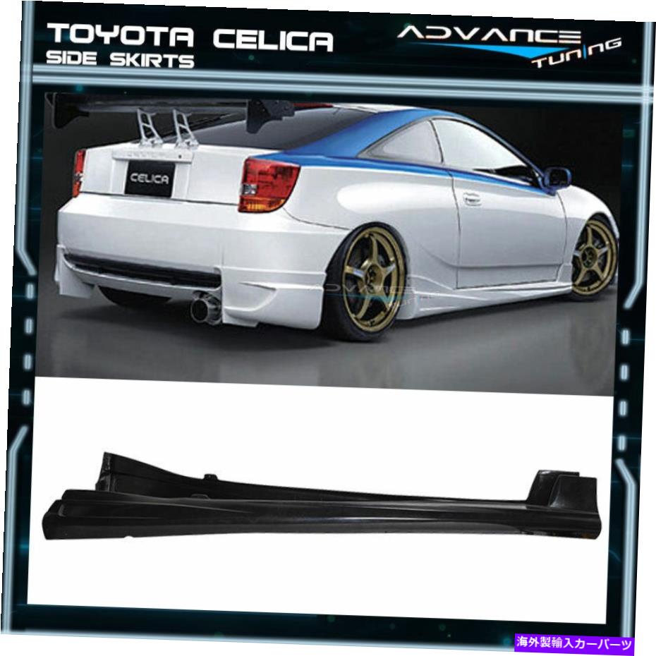 海外製 エアロパーツ トヨタセリカ00-05 PUサイドスカートスポイラーに適合します Fits Toyota Celica 00-05 PU Side Skirt Spoiler【並行輸入品】