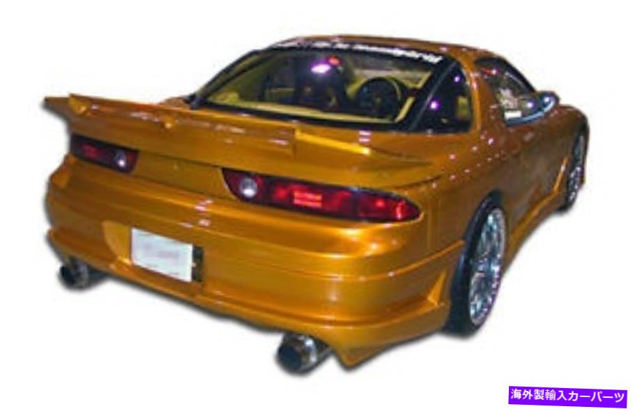 海外製 エアロパーツ 91-98 Mitsubishi 3000GT Bomber Rear Bumper 101017の場合 FOR 91-98 Mitsubishi 3000GT Bomber Rear Bumper 101017【並行輸入品】
