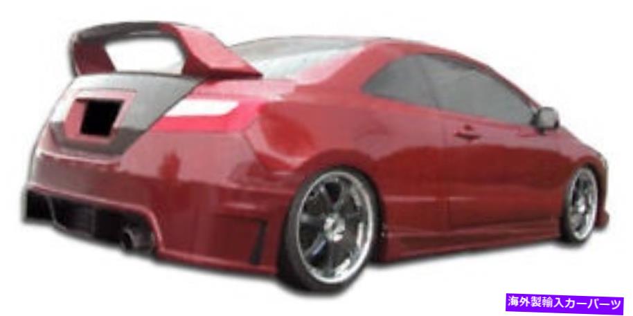海外製 エアロパーツ 06-11ホンダシビック2DRシグマリアバンパー104696の場合 FOR 06-11 Honda Civic 2DR Sigma Rear Bumper 104696【並行輸入品】