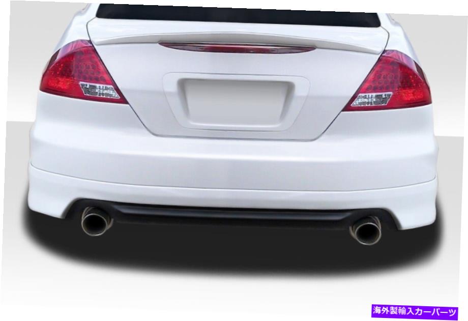 海外製 エアロパーツ 03-07ホンダアコード2DRクーペHスポーツリアリップ115338 FOR 03-07 Honda Accord 2DR Coupe H Sport Rear Lip 115338【並行輸入品】｜Us Custom Parts Shop USDM