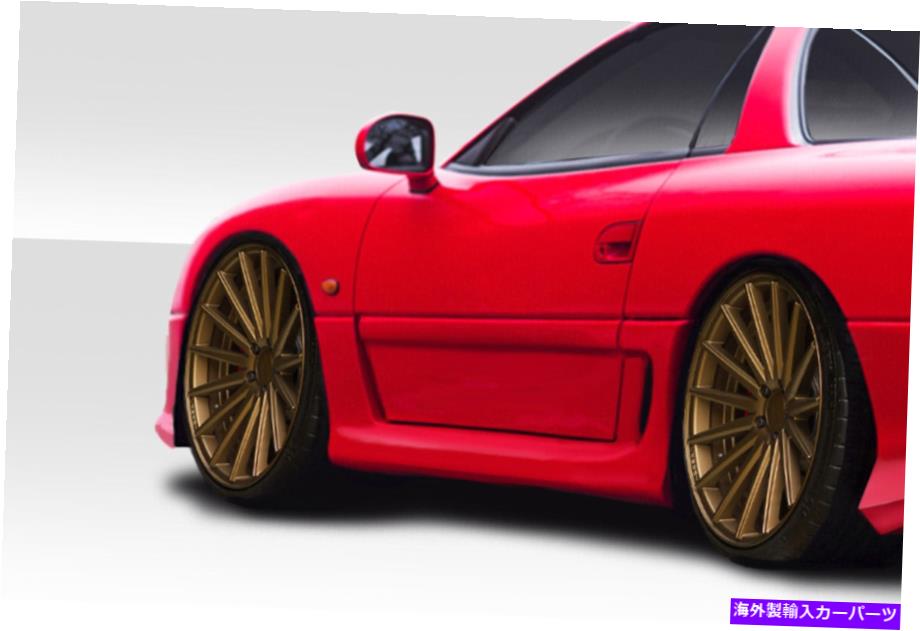 海外製 エアロパーツ 91-99の三菱3000GTダッジステルスベーダーサイドスカート2 PC 114662 FOR 91-99 Mitsubishi 3000GT Dodge Stealth Vader Side Skirts 2 PC 114662【並行輸入品】