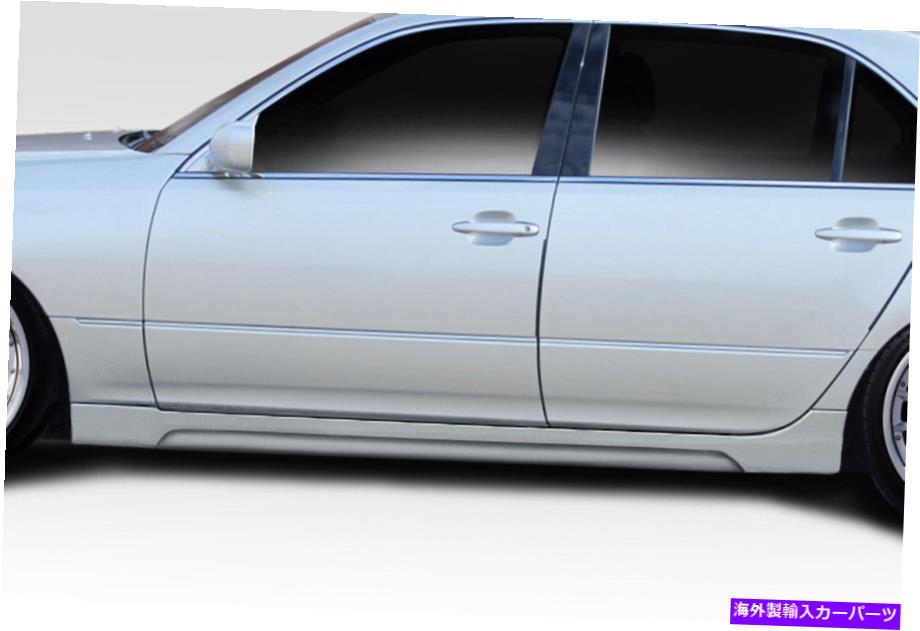 海外製 エアロパーツ 01-03レクサスLSシリーズLS430 W1サイドスカートロッカーパネル2 PC 114936 FOR 01-03 Lexus LS Series LS430 W1 Side Skirts Rocker Panels 2 PC 114936【並行輸入品】