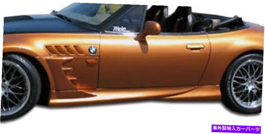 海外製 エアロパーツ 96-02 BMW Z3 4 CYL VADER SIDE SKIRTS ROCKER PANELS 4PC 101708 FOR 96-02 BMW Z3 4 cyl Vader Side Skirts Rocker Panels 4pc 101708【並行輸入品】｜Us Custom Parts Shop USDM