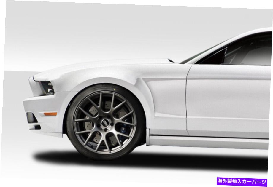 海外製 エアロパーツ 10-14フォードマスタングGTコンセプトフェンダー2PC 112739 FOR 10-14 Ford Mustang GT Concept Fenders 2pc 112739【並行輸入品】｜Us Custom Parts Shop USDM
