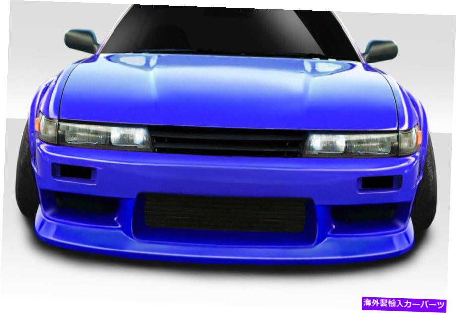 海外製 エアロパーツ 89-94日産シルビアS13 M-1スポーツV2フロントバンパーカバー114826 FOR 89-94 Nissan Silvia S13 M-1 Sport V2 Front Bumper Cover 114826【並行輸入品】｜Us Custom Parts Shop USDM
