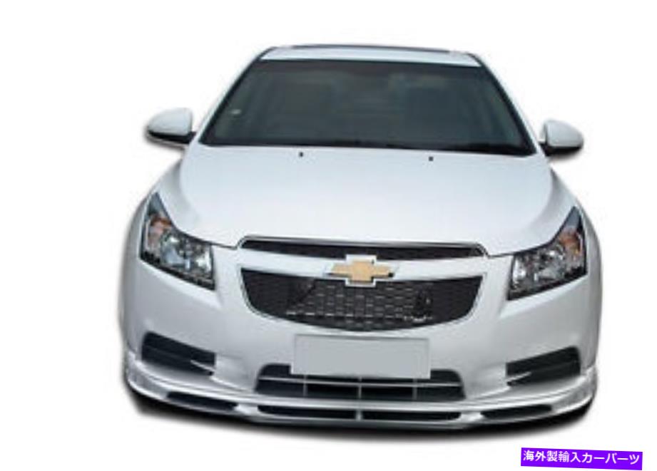 海外製 エアロパーツ 11-14のシボレークルーズRsは、フロントリップ106922を外観にします FOR 11-14 Chevrolet Cruze RS Look Front Lip 106922【並行輸入品】｜Us Custom Parts Shop USDM