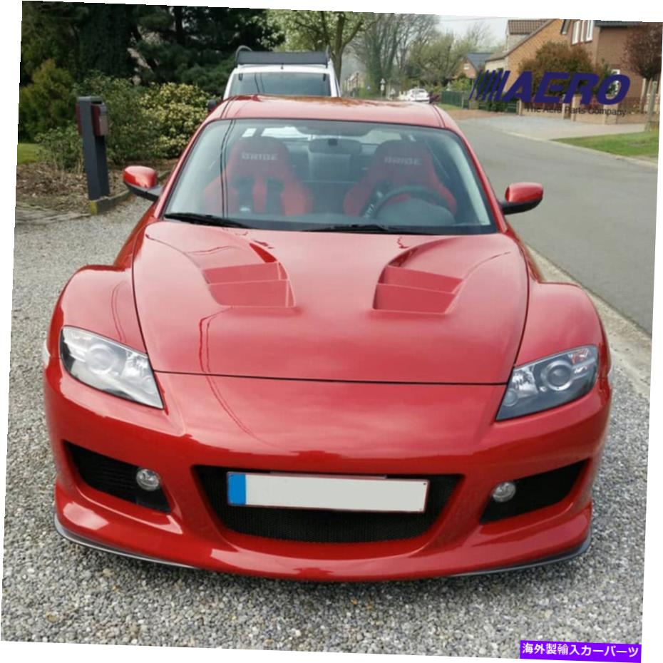 海外製 エアロパーツ 04-08マツダRx8のレインガードを組み込んだRea Heat Extractorスタイルフード-aero REA Heat Extractor Style Hood w/built in Rain Guards for 04-08 Mazda RX8 - AERO【並行輸入品】｜Us Custom Parts Shop USDM