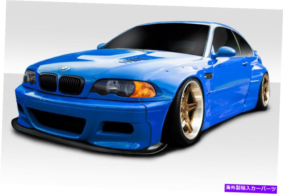 海外製 エアロパーツ 01-06 BMW M3 E46サーキットワイドボディキット6piece 113620 FOR 01-06 BMW M3 E46 Circuit Wide Body Kit 6Piece 113620【並行輸入品】