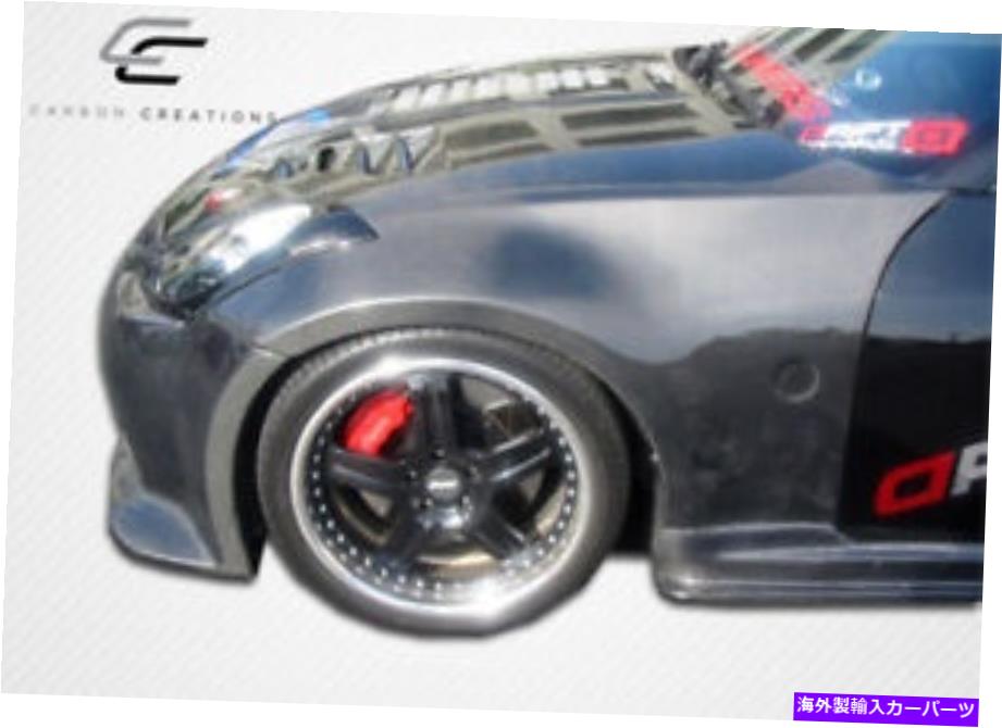 海外製 エアロパーツ 03-08日産350Z Z33カーボンファイバーOEMフェンダー2PC 102858 FOR 03-08 Nissan 350Z Z33 Carbon Fiber OEM Fenders 2pc 102858【並行輸入品】