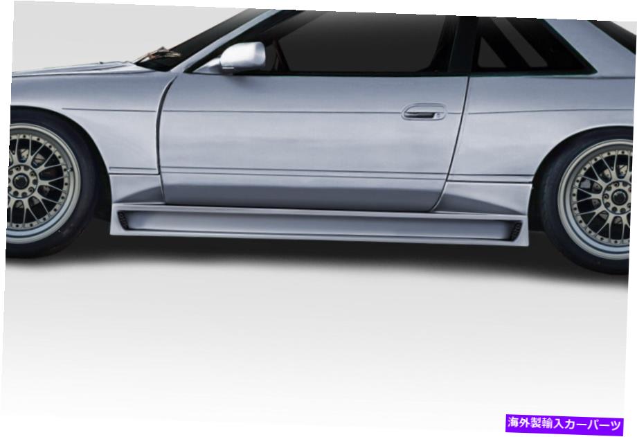 海外製 エアロパーツ 89-94日産240SX S13 GPRサイドスカート2PC 115702 FOR 89-94 Nissan 240SX S13 GPR Side Skirts 2PC 115702【並行輸入品】