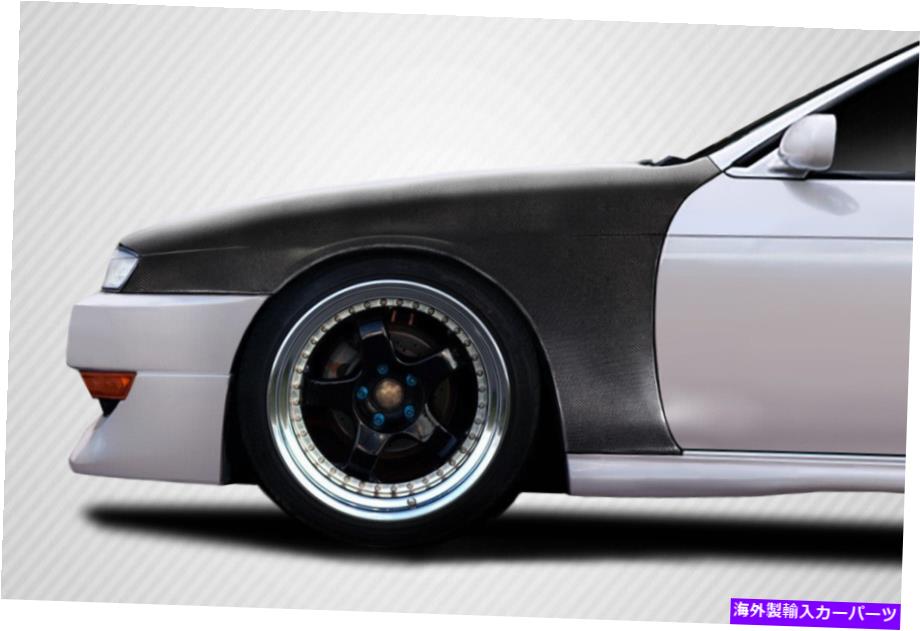 海外製 エアロパーツ 97-98日産240SX S14カーボンファイバーコウキOEMルックフェンダー2PC 115986 FOR 97-98 Nissan 240SX S14 Carbon Fiber Kouki OEM Look Fenders 2PC 115986【並行輸入品】
