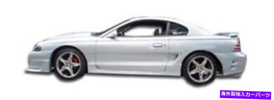 海外製 エアロパーツ 94-98フォードマスタングコルトサイドスカートロッカーパネル2PC 101436 FOR 94-98 Ford Mustang Colt Side Skirts Rocker Panels 2pc 101436【並行輸入品】｜Us Custom Parts Shop USDM
