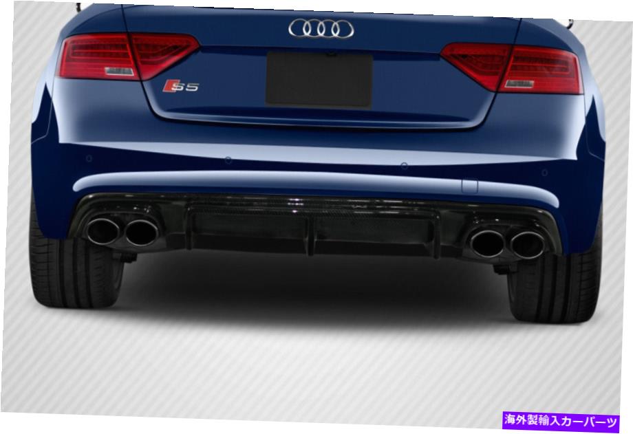 海外製 エアロパーツ 13-17アウディS5 B8カーボンファイバーSM-Gリアディフューザー113380 FOR 13-17 Audi S5 B8 Carbon Fiber SM-G Rear Diffuser 113380【並行輸入品】