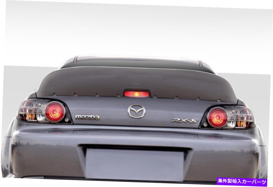 海外製 エアロパーツ 04-08マツダRX-8 RBS WING 114529 FOR 04-08 Mazda RX-8 RBS Wing 114529【並行輸入品】