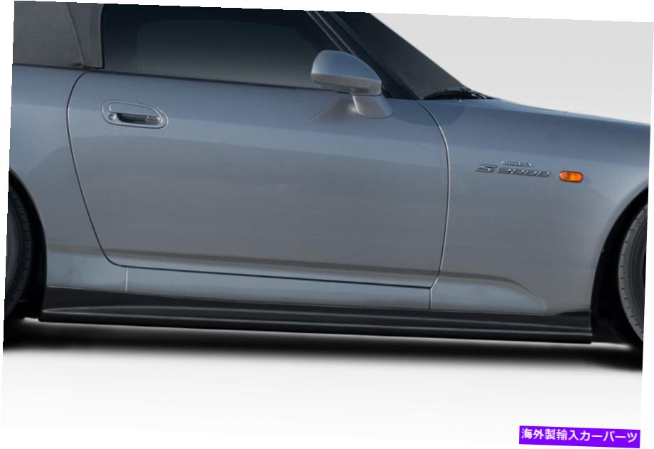 海外製 エアロパーツ 00-09ホンダS2000 VTX V1サイドスカート2 PC 116482 FOR 00-09 Honda S2000 VTX V1 Side Skirts 2 PC 116482【並行輸入品】 236,060円