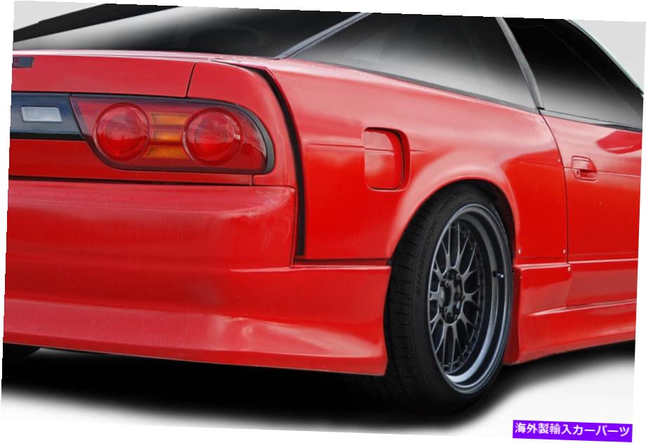 海外製 エアロパーツ 89-94日産240SX S13 HB Kパワースタイルリアフェンダー2 PC 114956 FOR 89-94 Nissan 240SX S13 HB K Power Style Rear Fenders 2 PC 114956【並行輸入品】｜Us Custom Parts Shop USDM
