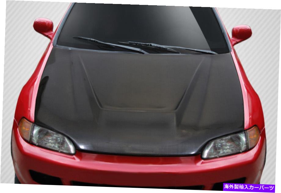 海外製 エアロパーツ 92-95ホンダシビック2DR / HBカーボンファイバーベイダーフード114970 FOR 92-95 Honda Civic 2DR / HB Carbon Fiber Vader Hood 114970【並行輸入品】