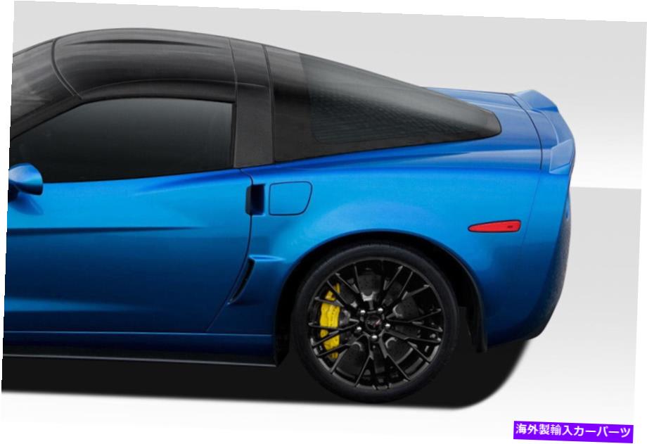 海外製 エアロパーツ 05-13シボレーコルベットC6 ZR1リアフェンダー2PC 113783 FOR 05-13 Chevy Corvette C6 ZR1 Rear Fenders 2pc 113783【並行輸入品】