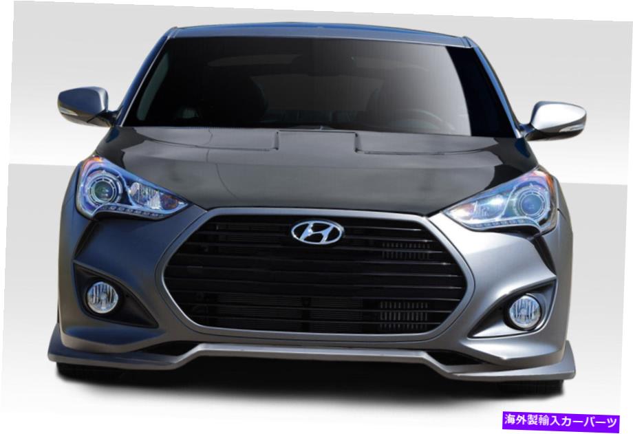 海外製 エアロパーツ 12-17のヒュンダイヴェロスターターボnデザインフロントリップスポイラー112787 FOR 12-17 Hyundai Veloster Turbo N Design Front Lip Spoiler 112787【並行輸入品】｜Us Custom Parts Shop USDM