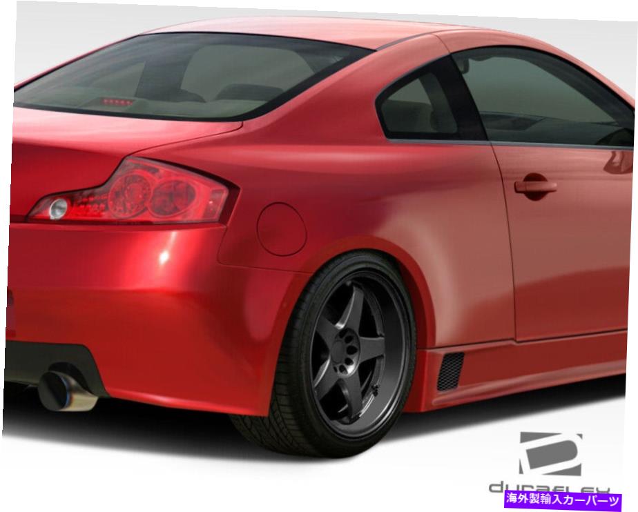 海外製 エアロパーツ 03-07 for infiniti g coupe g35 gt500ワイドボディリアフェンダー2pc 108503 FOR 03-07 Infiniti G Coupe G35 GT500 Wide Body Rear Fenders 2pc 108503【並行輸入品】