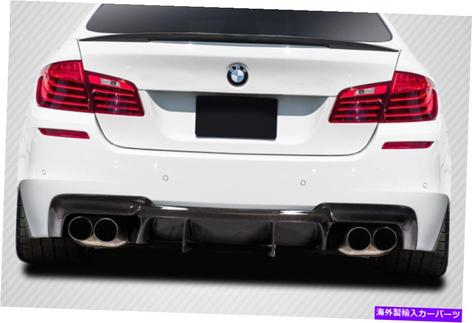 海外製 エアロパーツ 11-16 BMW M5 F10カーボンAF-1リアディフューザー115053 TEMP 6 FOR 11-16 BMW M5 F10 Carbon AF-1 Rear Diffuser 115053 TEMP 6【並行輸入品】