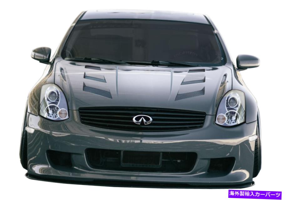 海外製 エアロパーツ 03-07 Infiniti G Coupe G35 AM-S Hood 113359の場合 FOR 03-07 Infiniti G Coupe G35 AM-S Hood 113359【並行輸入品】