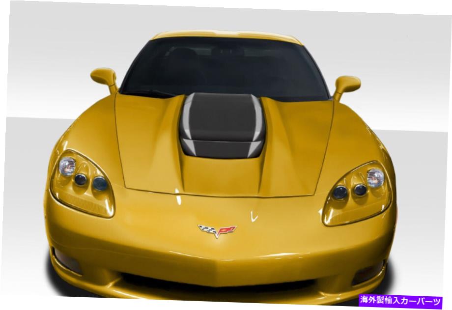海外製 エアロパーツ 05-13シボレーコルベットC6 ZR1 V2フード115347の場合 FOR 05-13 Chevrolet Corvette C6 ZR1 V2 Hood 115347【並行輸入品】｜Us Custom Parts Shop USDM