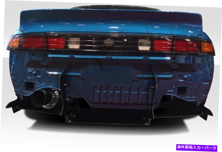 海外製 エアロパーツ 95-98 240SX S14 RBS V2ワイドボディリアディフューザー113849 FOR 95-98 240SX S14 RBS V2 Wide Body Rear Diffuser 113849【並行輸入品】｜Us Custom Parts Shop USDM