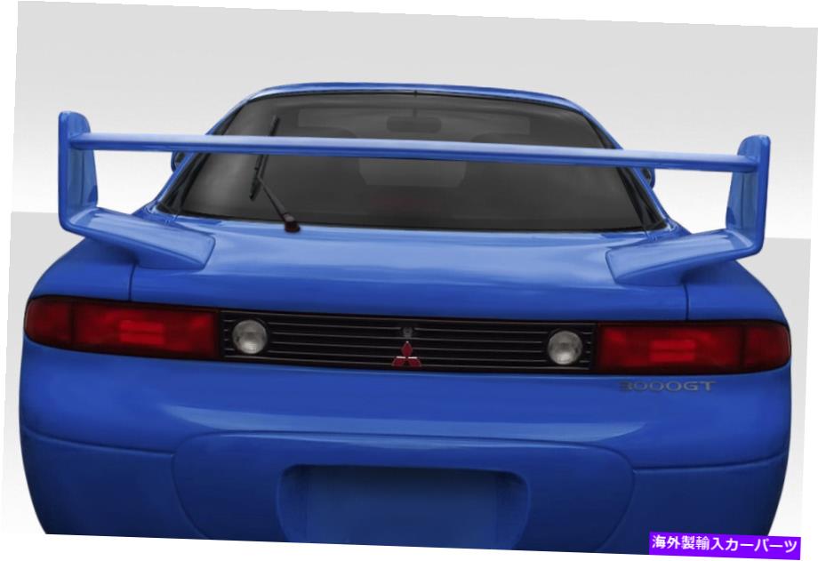 海外製 エアロパーツ 91-99三菱3000gtダッジステルスケイズリアウィングスポイラー116494 FOR 91-99 Mitsubishi 3000GT Dodge Stealth Kaze Rear Wing Spoiler 116494【並行輸入品】
