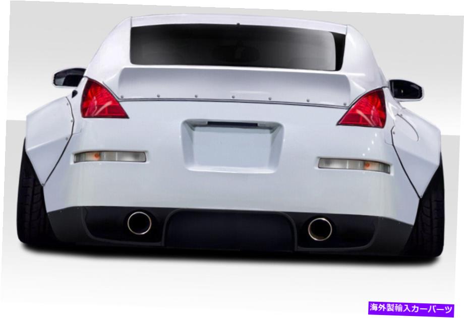 海外製 エアロパーツ 03-08日産350Z Z33 RBSリアディフューザー3PC 113546 FOR 03-08 Nissan 350Z Z33 RBS Rear Diffuser 3pc 113546【並行輸入品】