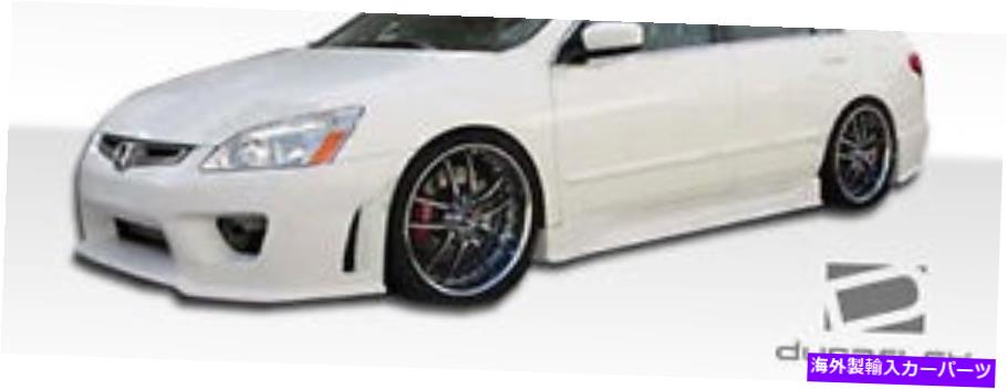 海外製 エアロパーツ 03-07ホンダアコード4DRシグマサイドスカート2PC 103308 FOR 03-07 Honda Accord 4DR Sigma Side Skirts 2pc 103308【並行輸入品】｜Us Custom Parts Shop USDM