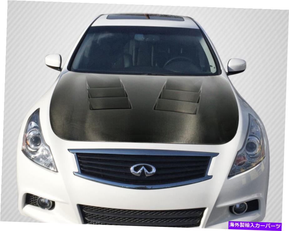 海外製 エアロパーツ 07-13インフィニティG25 G35 G37 Q40 4DRカーボンドリテックTS1フード112965 FOR 07-13 Infiniti G25 G35 G37 Q40 4dr Carbon DriTech TS1 Hood 112965【並行輸入品】｜Us Custom Parts Shop USDM